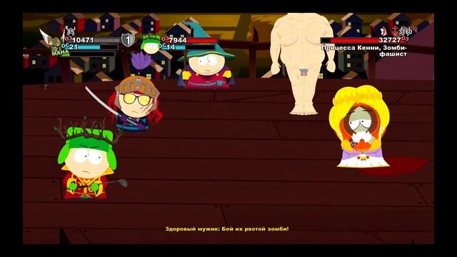 #south #park the stick of truth #6 бонус смотреть онлайн