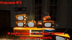 О чём говорят в телевизоре и радио в Hello Neighbor? | Перевод слов в Hello Neighbor.