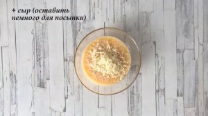 ЛУЧШИЙ ЗАВТРАК  Пышный омлет с сыром на сковороде с молоком  УНИВЕРСАЛЬНОЕ БЛЮДО!