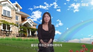 90년대생은 무조건 공감하는 이 감성, Y2K 다음 주자라고?!!? [디+테일 : 11편] / 스브스뉴스