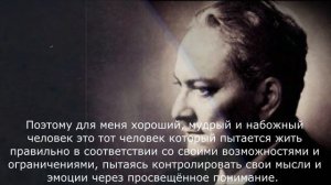 "Моя Жизненная Философия" Мэнли Палмер Холл