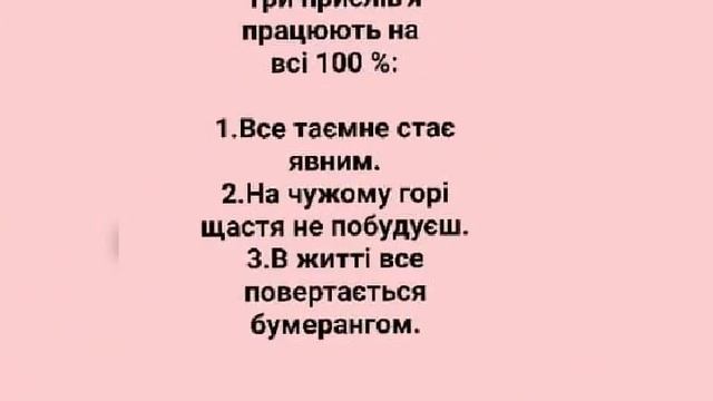 ФІЛОСОФІЯ ЖИТТЯ