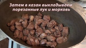 ЗА УШИ НЕ ОТТАЩИШЬ!  Плов из утки в казане  ДОМАШНИЕ ПОПРОСЯТ ДОБАВКИ!