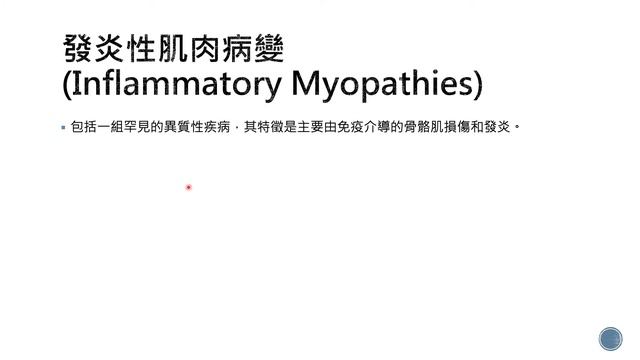 免疫系統疾病(Diseases of the Immune System) смотреть онлайн