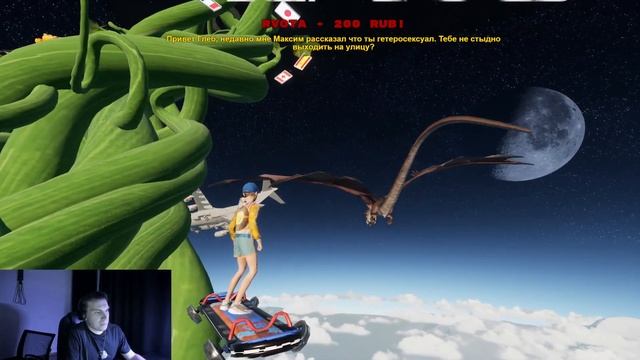 Джеб не гетеро, так если что смотреть онлайн