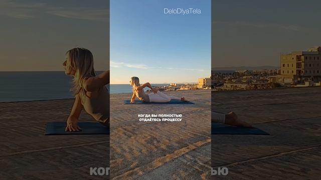 #йогадляженщин #практикайоги #онлайнзанятия смотреть онлайн