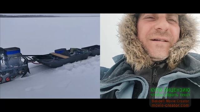 Зимняя рыбалка
