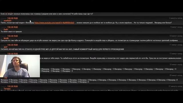 Сколько зарабатывает Папич смотреть онлайн