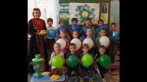 ВИДЕОПРИВЕТСТВИЕ