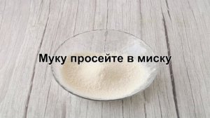 КАК ПРИГОТОВИТЬ БУЛОЧКИ НА МОЛОКЕ? Мягкие дрожжевые булочки с сахаром на молоке в духовке