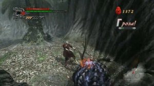Прохождение Devil May Cry 4 миссия 14