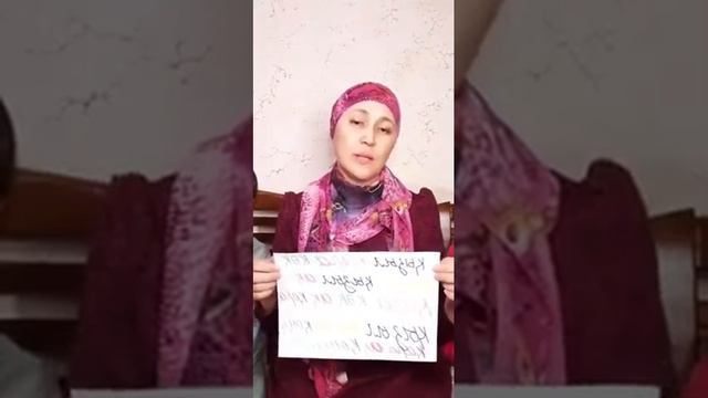 Жылдам оқу техникасы. Ойды шоғырландыру.  Концентрация.