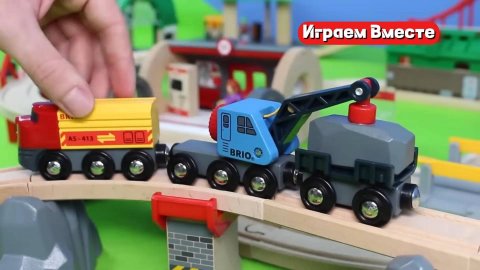 Играем в поезда ! Игрушки для детей !
