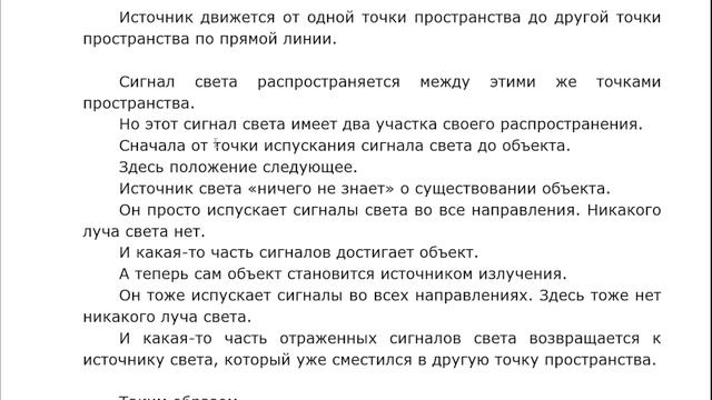 49. Механизмы взаимосвязанности. Философия теории систем