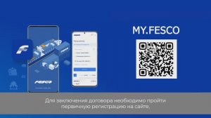 Оцифровали еще один сервис для работы с клиентами!