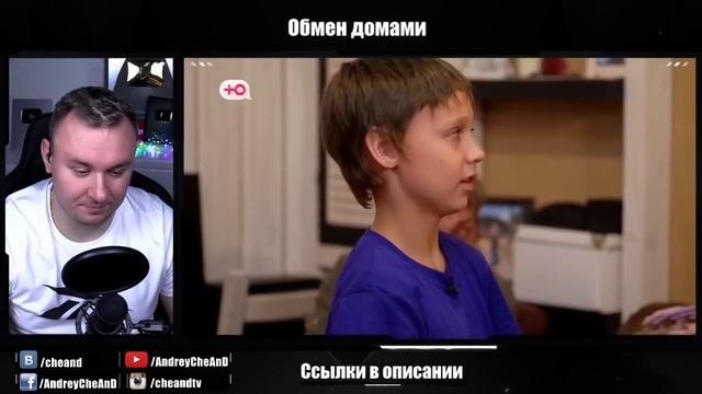 Обмен Домами ► Жена НЕ УМЕЕТ готовить