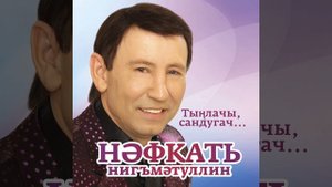 Сандугач моны