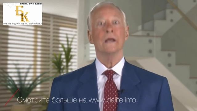 Брайан Трейси -  Активация подсознания при постановке целей