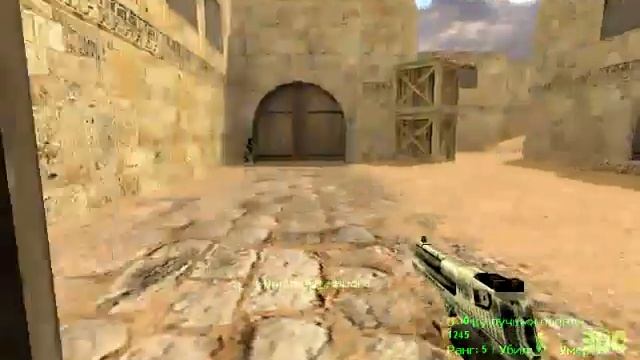Counter Strike