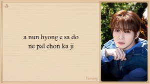 ATEEZ 'WORK' Easy Lyrics