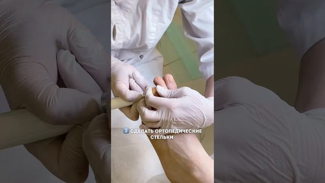 Столкнулись с мозолями и натоптышами? Что делать? Рассказали в комментариях