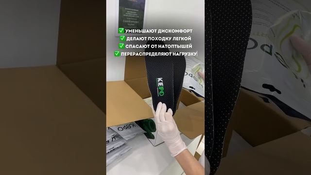 ЧТО ДЕЛАТЬ, если вы страдаете от мозолей или перенапряжения мышц в конце дня? ОТВЕТ В КОММЕНТАРИЯХ
