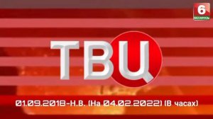 Выпуск 66 - Эволюция логотипов телеканала ТВЦ