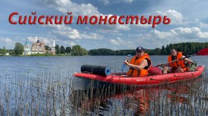 Сийский монастырь, Озеро Большое Михайловское.