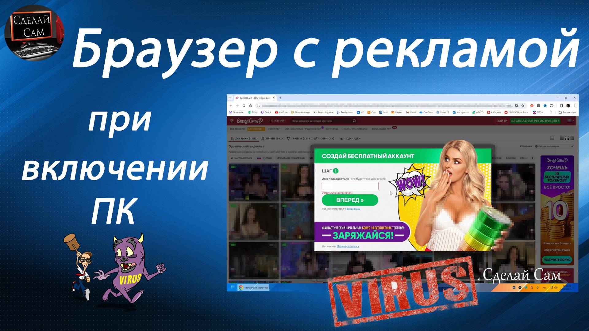 Ветка реестра: Мой компьютерHKEY_CURRENT_USERSoftwareMicrosoftWindowsC...