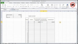 1 способ. Кредитный калькулятор в Excel. Как рассчитать проценты по кредиту. Функция ВПР.