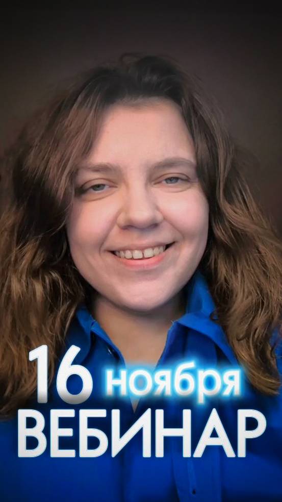 Юрист фонда Без Барьеров Анастасия Царева о вебинаре Ответов на самые частые вопросы о соцзащите