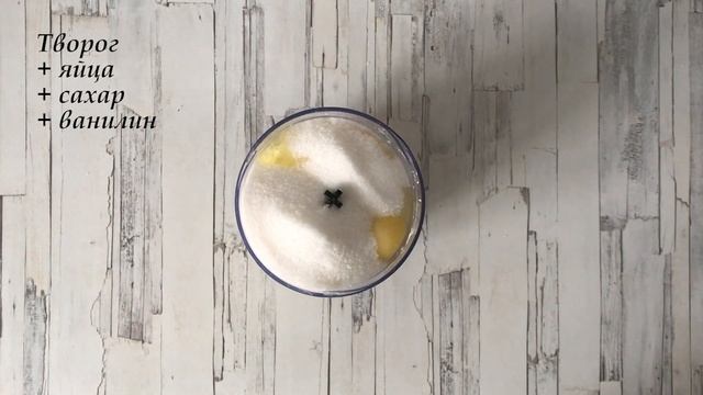 КОРОЛЕВСКОЕ УГОЩЕНИЕ!  Французская ватрушка  СЛАДКАЯ МЕЧТА!