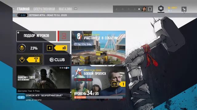 Код Радужный смотреть онлайн