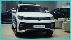 Volkswagen Tiguan L Pro в наличии в Луидор-Авто | Тизер видеообзор
