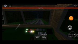 Езжу Машинистом на Эр2т в игре Roblox. Электрички Роблокса