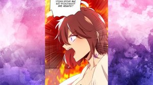 Маг и Королева Демонов [Озвучка манги | 156-157 главы] юри | сёдзё-ай