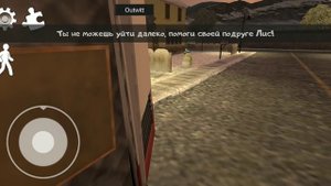 читы на айс Крим 2 от аутвит