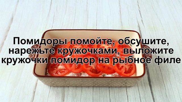 КАК ПРИГОТОВИТЬ ГОРБУШУ С ОВОЩАМИ? Сочная запеченная красная рыба горбуша с овощами в духовке