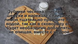 КАК ПРИГОТОВИТЬ ЛАНГУСТИНЫ НА СКОВОРОДЕ? Вкусные и изысканные лангустины на сковороде с чесноком