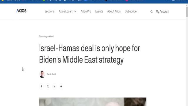 أمريكا تبحث عن هدنة في غزة لوقف عمليات صنعاء وتحقيق التطبيع السعودي الإسرائيلي والمقا.ومة تتمسك смотреть онлайн