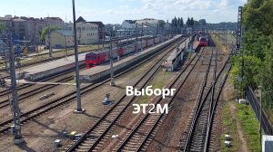 Красивый вид с моста! Отправление электропоезда ЭТ2М Выборг - Петербург с вокзала -