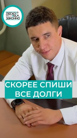 БЕСПЛАТНАЯ КОНСУЛЬТАЦИЯ ПО БАНКРОТСТВУ⬇️