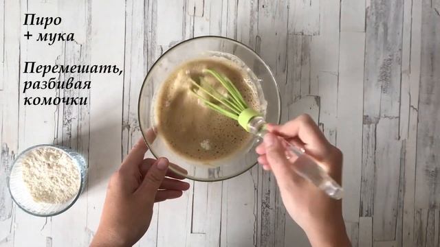С НИМ ВКУСНЕЕ!  Кляр на пиве для рыбы  ОЦЕНЯТ ВСЕ ГУРМАНЫ!