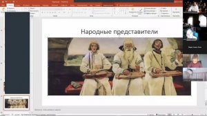 Урок музыки младшие. Кто такие народы?