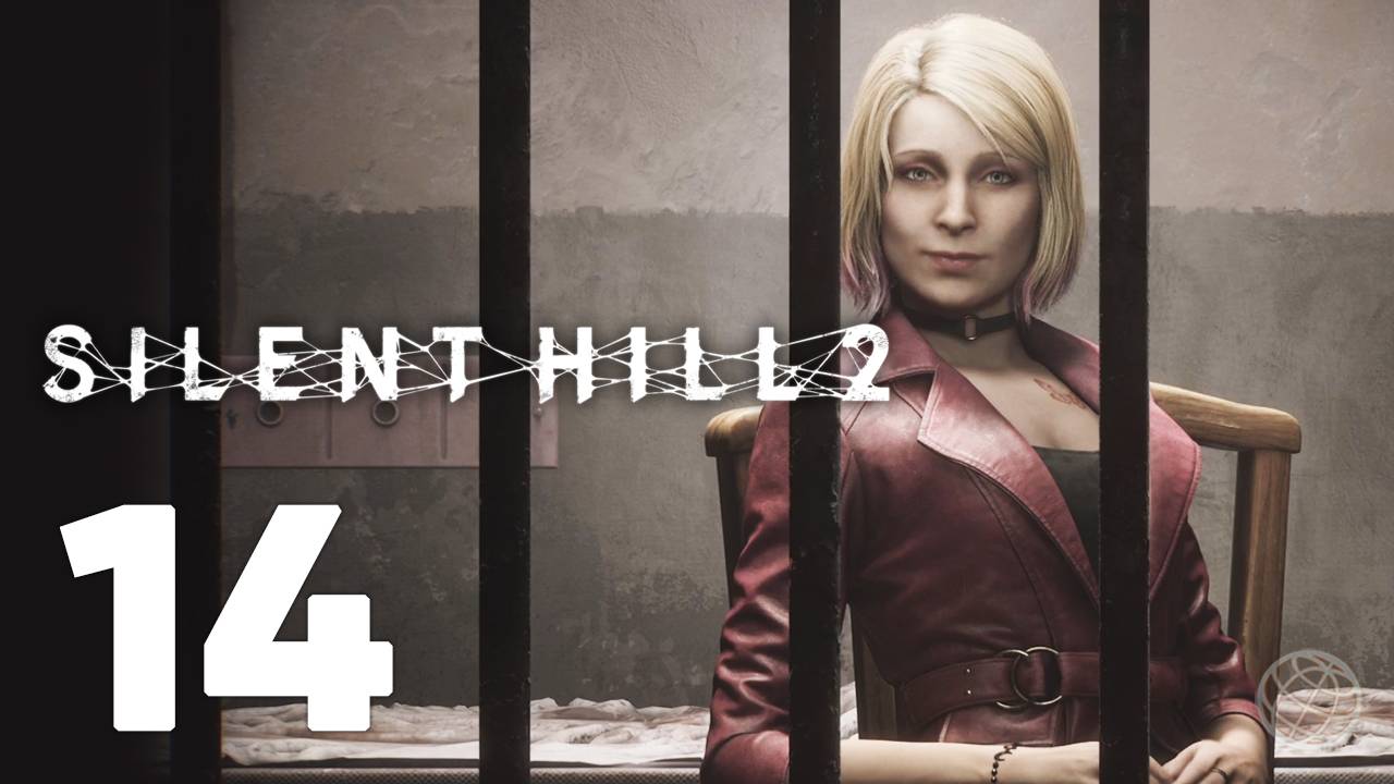 SILENT HILL 2 REMAKE прохождение на русском без комментариев часть 14 ➤ САЙЛЕНТ ХИЛЛ 2 на русском 14