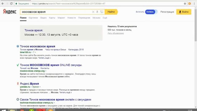 Пассивный доход криптовалюта Биткоин с помощью браузера CryptoTabBrowser настройка