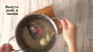 Уха из форели с рисом Рыбный суп из форели с рисом. Вкусно