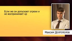 Максим Долгополов о подготовке молодых специалистов