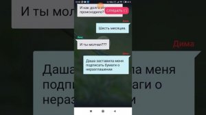 ВЗАХЛЁБ, ЗМЕИНЫЙ ЯД,ПЕРВЫЙ ЭПИЗОД!
