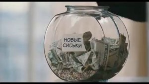 Очень плохая училка